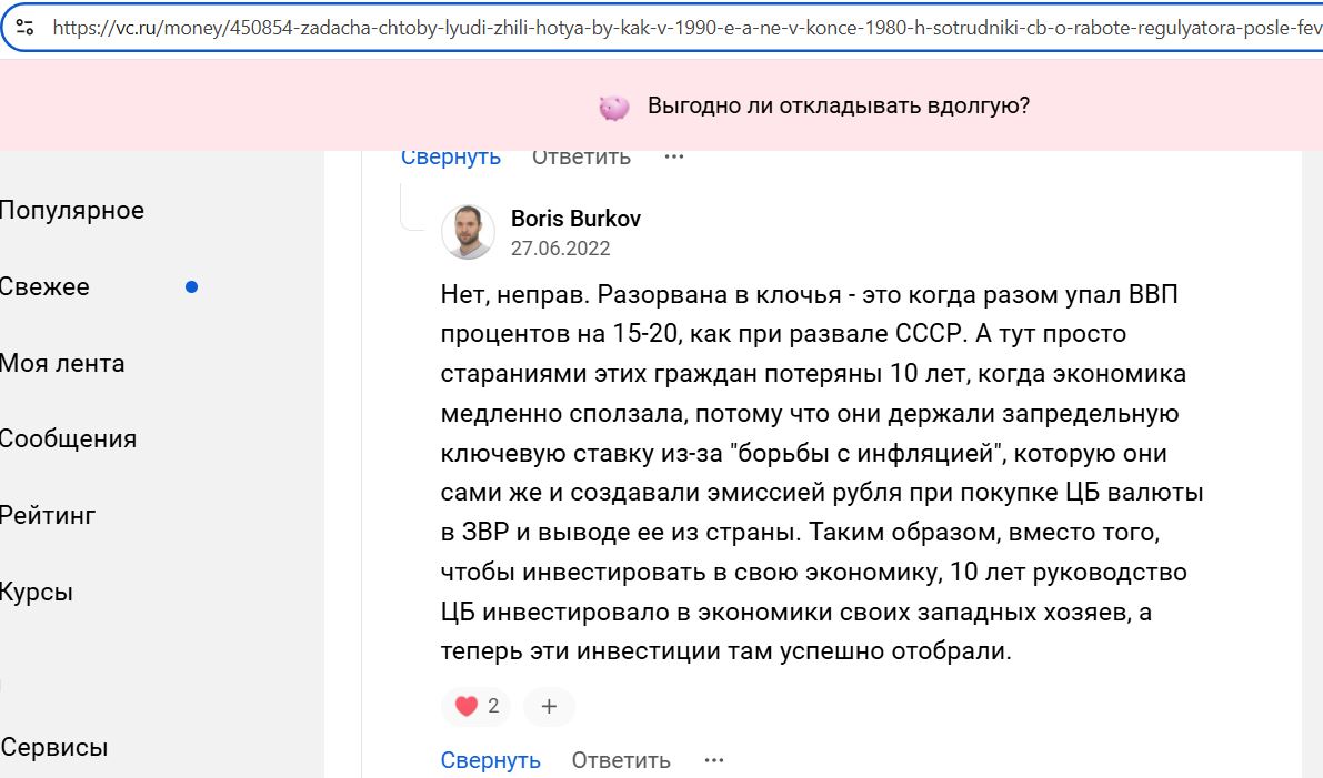 Burkov_Boris_001__SoR_041__-VcRu.jpg